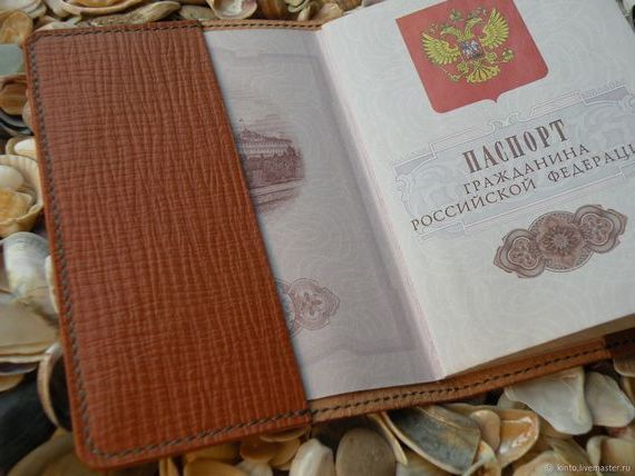 прописка в Раменском